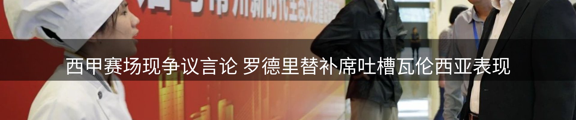 官方快讯