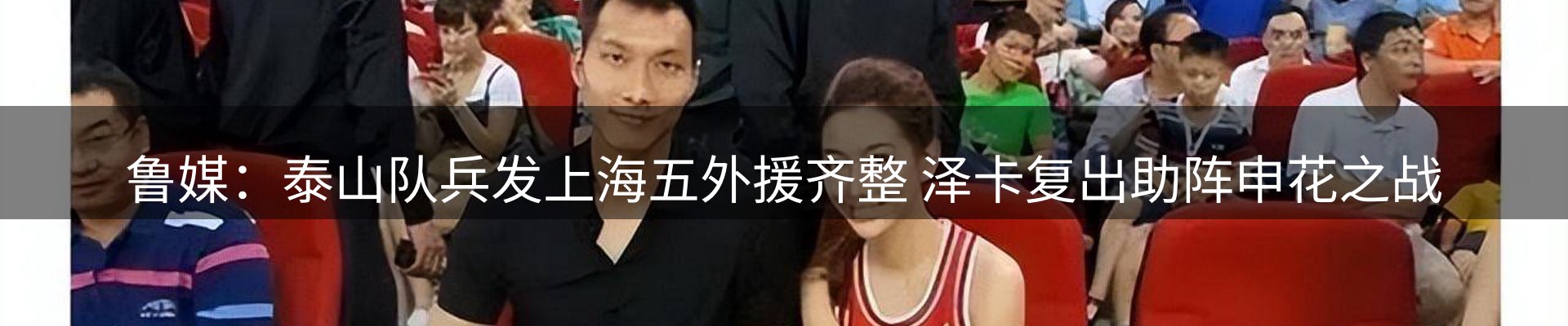 官方快讯